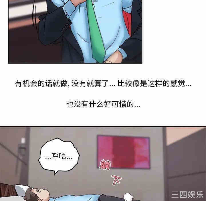 韩国漫画神似初恋的她/恋你如初恋韩漫_神似初恋的她/恋你如初恋-第一话在线免费阅读-韩国漫画-第56张图片