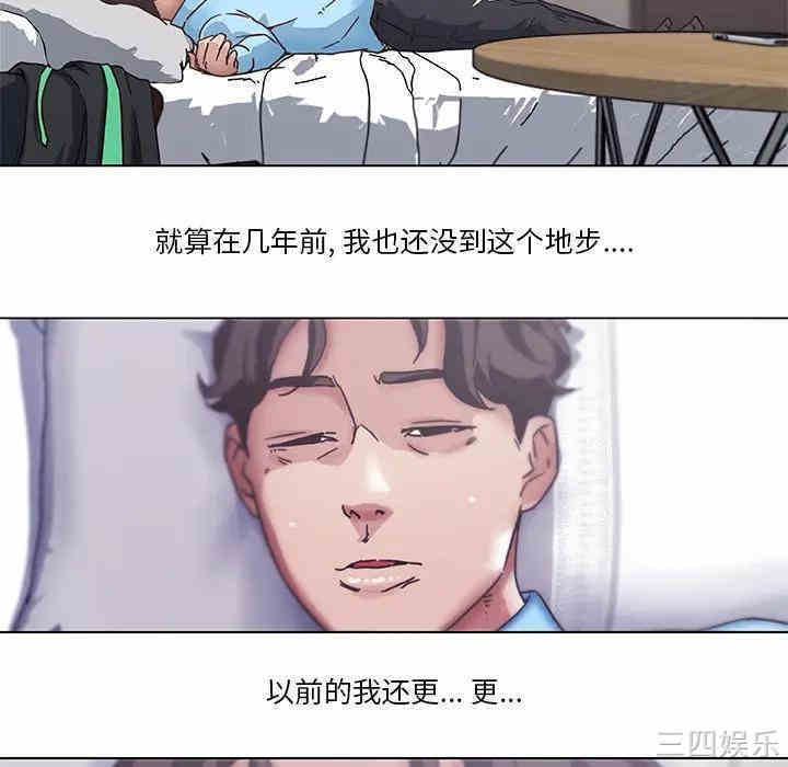 韩国漫画神似初恋的她/恋你如初恋韩漫_神似初恋的她/恋你如初恋-第一话在线免费阅读-韩国漫画-第57张图片