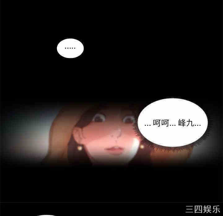 韩国漫画神似初恋的她/恋你如初恋韩漫_神似初恋的她/恋你如初恋-第一话在线免费阅读-韩国漫画-第60张图片