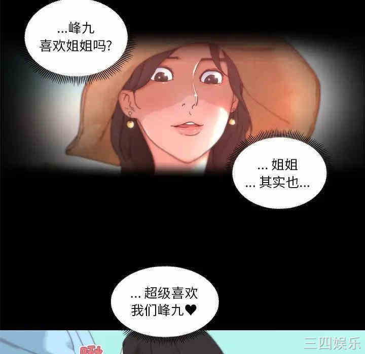 韩国漫画神似初恋的她/恋你如初恋韩漫_神似初恋的她/恋你如初恋-第一话在线免费阅读-韩国漫画-第61张图片