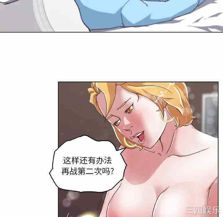 韩国漫画神似初恋的她/恋你如初恋韩漫_神似初恋的她/恋你如初恋-第一话在线免费阅读-韩国漫画-第70张图片