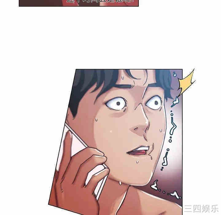 韩国漫画神似初恋的她/恋你如初恋韩漫_神似初恋的她/恋你如初恋-第一话在线免费阅读-韩国漫画-第82张图片