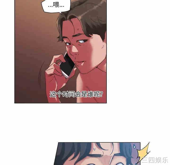 韩国漫画神似初恋的她/恋你如初恋韩漫_神似初恋的她/恋你如初恋-第2话在线免费阅读-韩国漫画-第6张图片