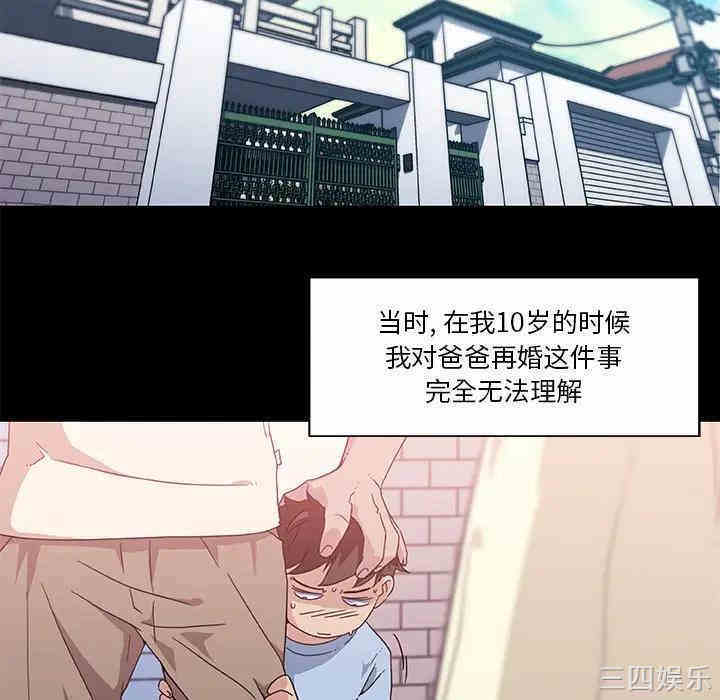 韩国漫画神似初恋的她/恋你如初恋韩漫_神似初恋的她/恋你如初恋-第2话在线免费阅读-韩国漫画-第19张图片