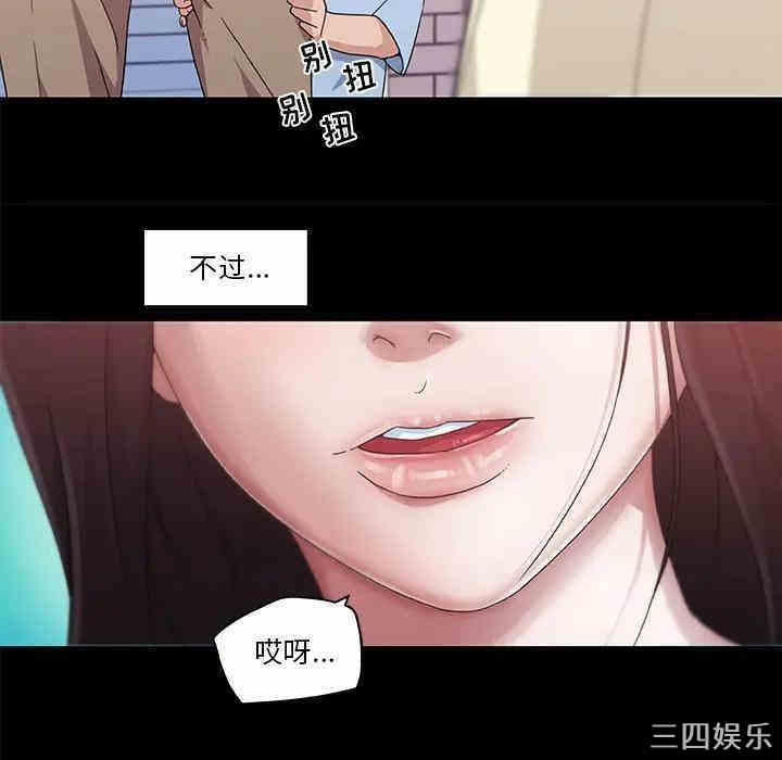 韩国漫画神似初恋的她/恋你如初恋韩漫_神似初恋的她/恋你如初恋-第2话在线免费阅读-韩国漫画-第20张图片