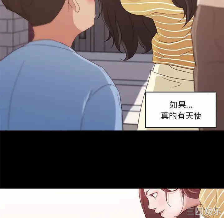 韩国漫画神似初恋的她/恋你如初恋韩漫_神似初恋的她/恋你如初恋-第2话在线免费阅读-韩国漫画-第22张图片