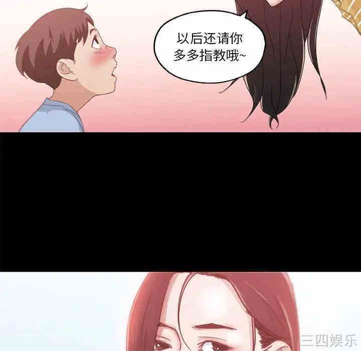 韩国漫画神似初恋的她/恋你如初恋韩漫_神似初恋的她/恋你如初恋-第2话在线免费阅读-韩国漫画-第23张图片