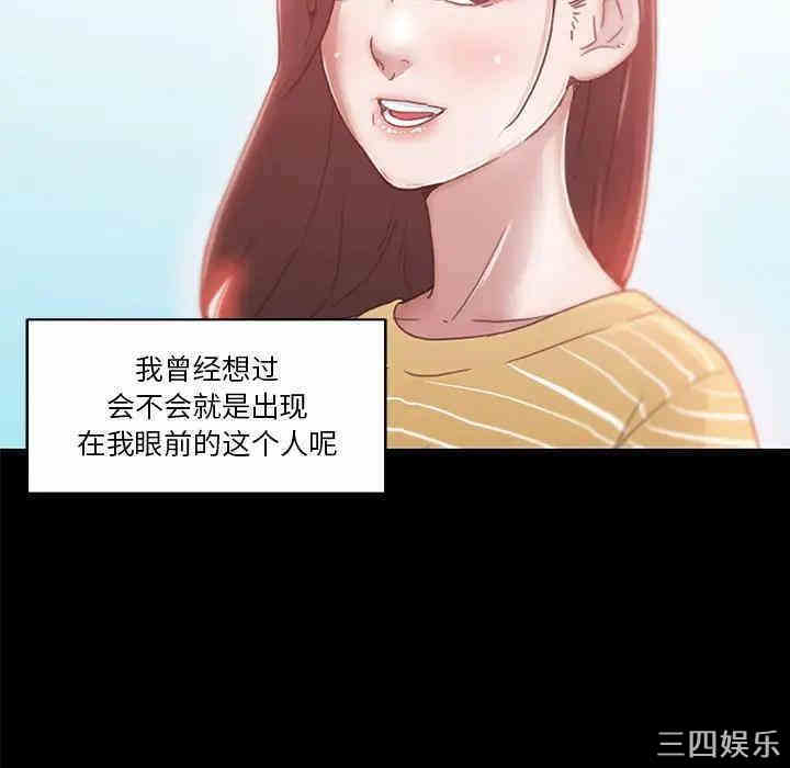 韩国漫画神似初恋的她/恋你如初恋韩漫_神似初恋的她/恋你如初恋-第2话在线免费阅读-韩国漫画-第24张图片