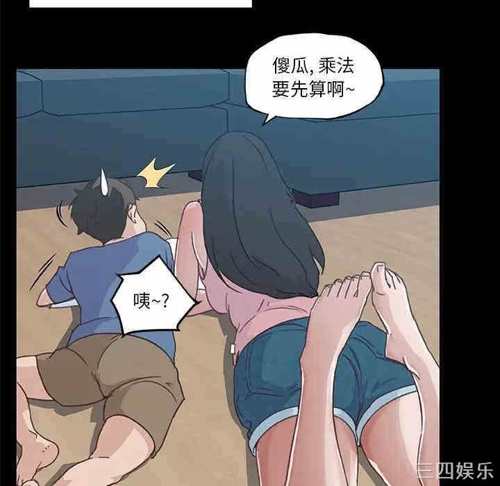 韩国漫画神似初恋的她/恋你如初恋韩漫_神似初恋的她/恋你如初恋-第2话在线免费阅读-韩国漫画-第26张图片