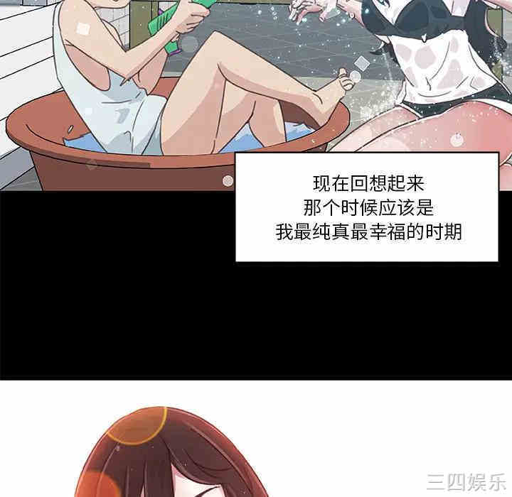 韩国漫画神似初恋的她/恋你如初恋韩漫_神似初恋的她/恋你如初恋-第2话在线免费阅读-韩国漫画-第28张图片