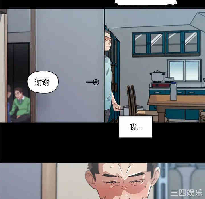 韩国漫画神似初恋的她/恋你如初恋韩漫_神似初恋的她/恋你如初恋-第2话在线免费阅读-韩国漫画-第34张图片