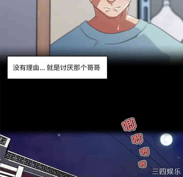 韩国漫画神似初恋的她/恋你如初恋韩漫_神似初恋的她/恋你如初恋-第2话在线免费阅读-韩国漫画-第35张图片