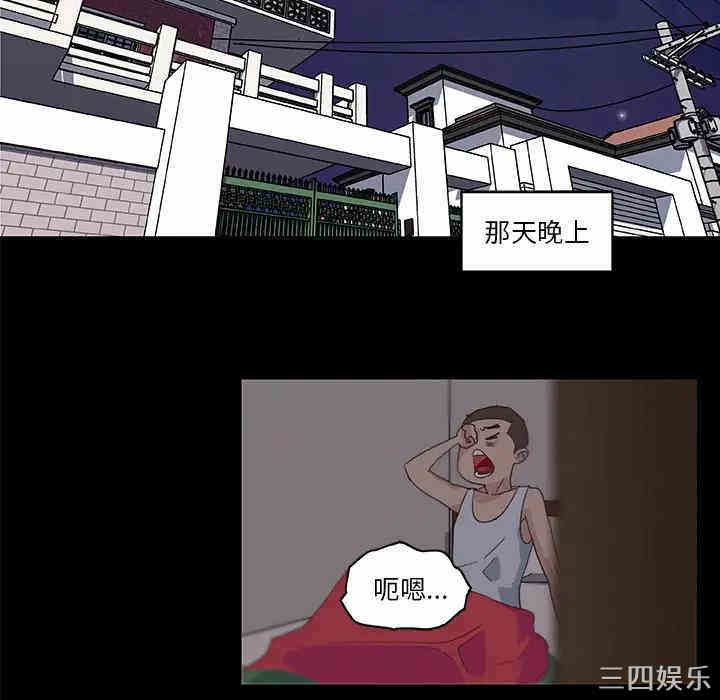 韩国漫画神似初恋的她/恋你如初恋韩漫_神似初恋的她/恋你如初恋-第2话在线免费阅读-韩国漫画-第36张图片