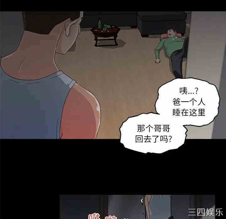 韩国漫画神似初恋的她/恋你如初恋韩漫_神似初恋的她/恋你如初恋-第2话在线免费阅读-韩国漫画-第38张图片