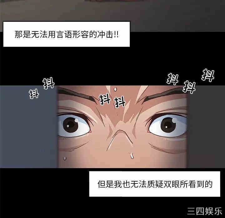 韩国漫画神似初恋的她/恋你如初恋韩漫_神似初恋的她/恋你如初恋-第2话在线免费阅读-韩国漫画-第45张图片