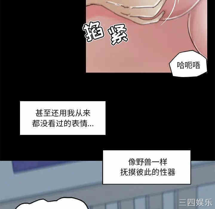 韩国漫画神似初恋的她/恋你如初恋韩漫_神似初恋的她/恋你如初恋-第2话在线免费阅读-韩国漫画-第48张图片