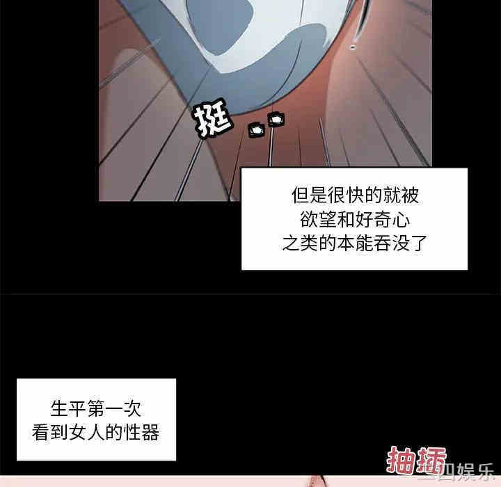 韩国漫画神似初恋的她/恋你如初恋韩漫_神似初恋的她/恋你如初恋-第2话在线免费阅读-韩国漫画-第52张图片