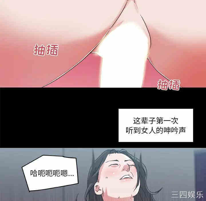 韩国漫画神似初恋的她/恋你如初恋韩漫_神似初恋的她/恋你如初恋-第2话在线免费阅读-韩国漫画-第53张图片