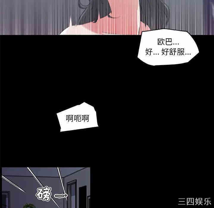 韩国漫画神似初恋的她/恋你如初恋韩漫_神似初恋的她/恋你如初恋-第2话在线免费阅读-韩国漫画-第54张图片