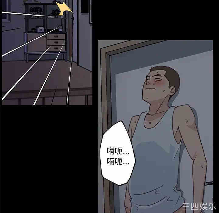 韩国漫画神似初恋的她/恋你如初恋韩漫_神似初恋的她/恋你如初恋-第2话在线免费阅读-韩国漫画-第55张图片