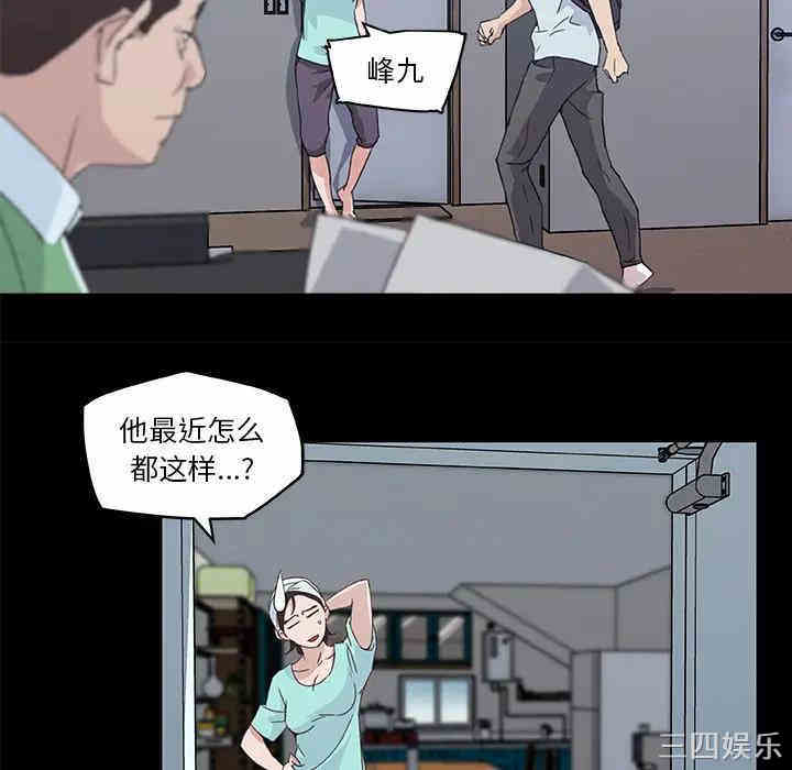 韩国漫画神似初恋的她/恋你如初恋韩漫_神似初恋的她/恋你如初恋-第2话在线免费阅读-韩国漫画-第58张图片