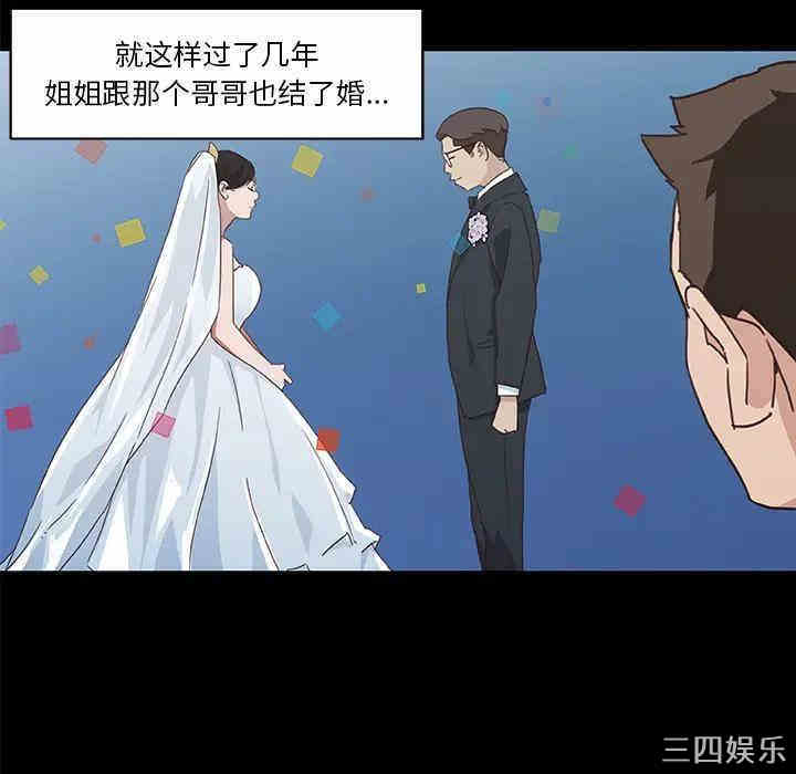 韩国漫画神似初恋的她/恋你如初恋韩漫_神似初恋的她/恋你如初恋-第2话在线免费阅读-韩国漫画-第61张图片