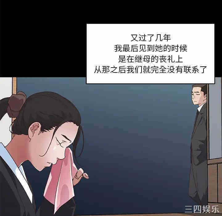 韩国漫画神似初恋的她/恋你如初恋韩漫_神似初恋的她/恋你如初恋-第2话在线免费阅读-韩国漫画-第62张图片