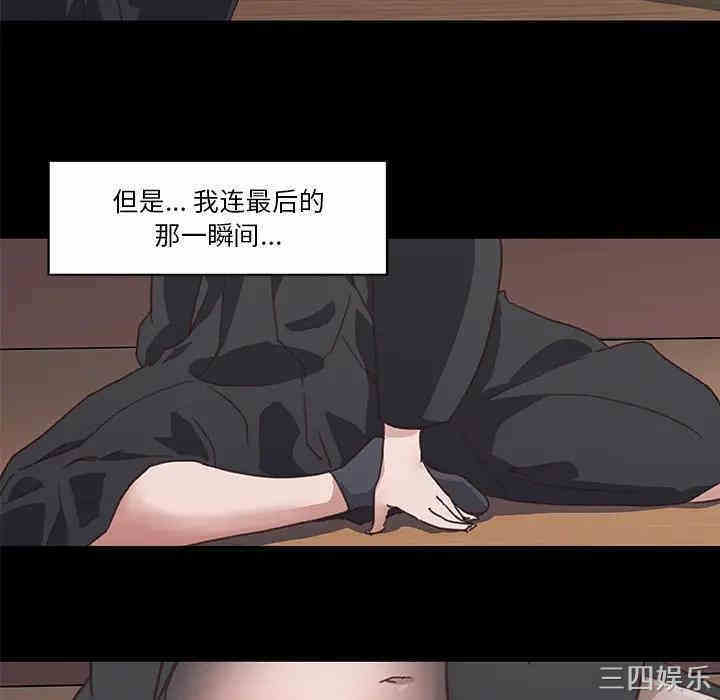 韩国漫画神似初恋的她/恋你如初恋韩漫_神似初恋的她/恋你如初恋-第2话在线免费阅读-韩国漫画-第63张图片