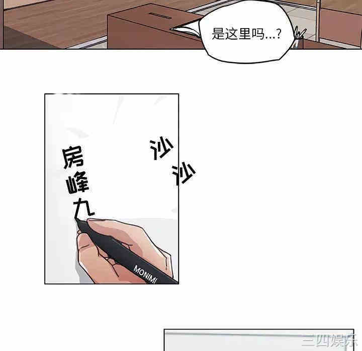 韩国漫画神似初恋的她/恋你如初恋韩漫_神似初恋的她/恋你如初恋-第2话在线免费阅读-韩国漫画-第70张图片