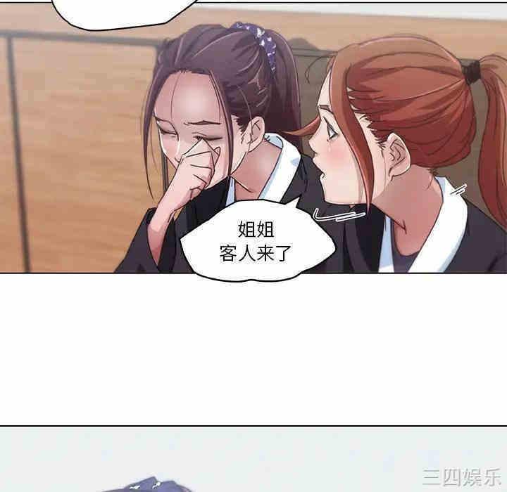 韩国漫画神似初恋的她/恋你如初恋韩漫_神似初恋的她/恋你如初恋-第2话在线免费阅读-韩国漫画-第72张图片