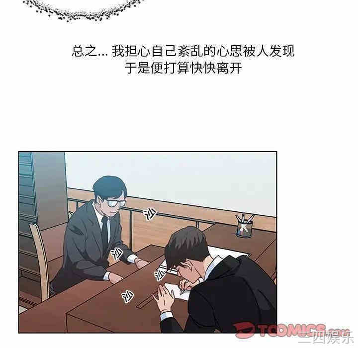 韩国漫画神似初恋的她/恋你如初恋韩漫_神似初恋的她/恋你如初恋-第3话在线免费阅读-韩国漫画-第14张图片