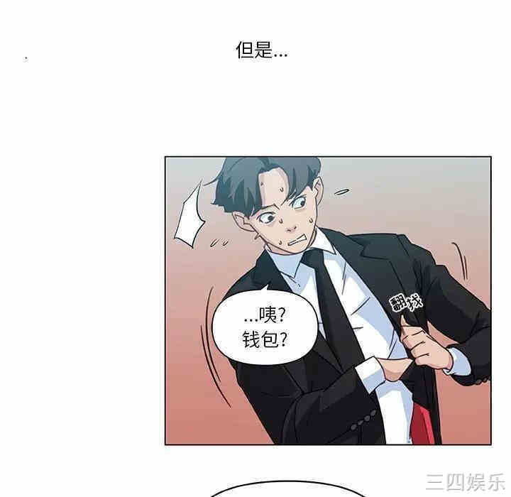 韩国漫画神似初恋的她/恋你如初恋韩漫_神似初恋的她/恋你如初恋-第3话在线免费阅读-韩国漫画-第15张图片