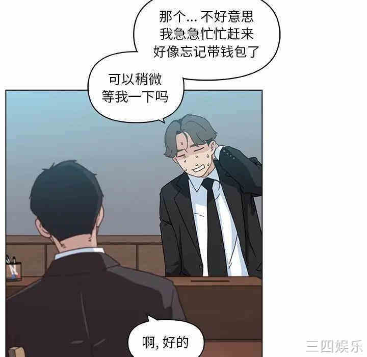 韩国漫画神似初恋的她/恋你如初恋韩漫_神似初恋的她/恋你如初恋-第3话在线免费阅读-韩国漫画-第16张图片