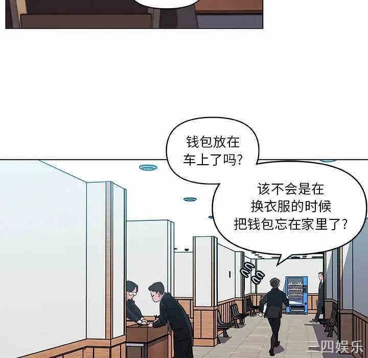 韩国漫画神似初恋的她/恋你如初恋韩漫_神似初恋的她/恋你如初恋-第3话在线免费阅读-韩国漫画-第17张图片