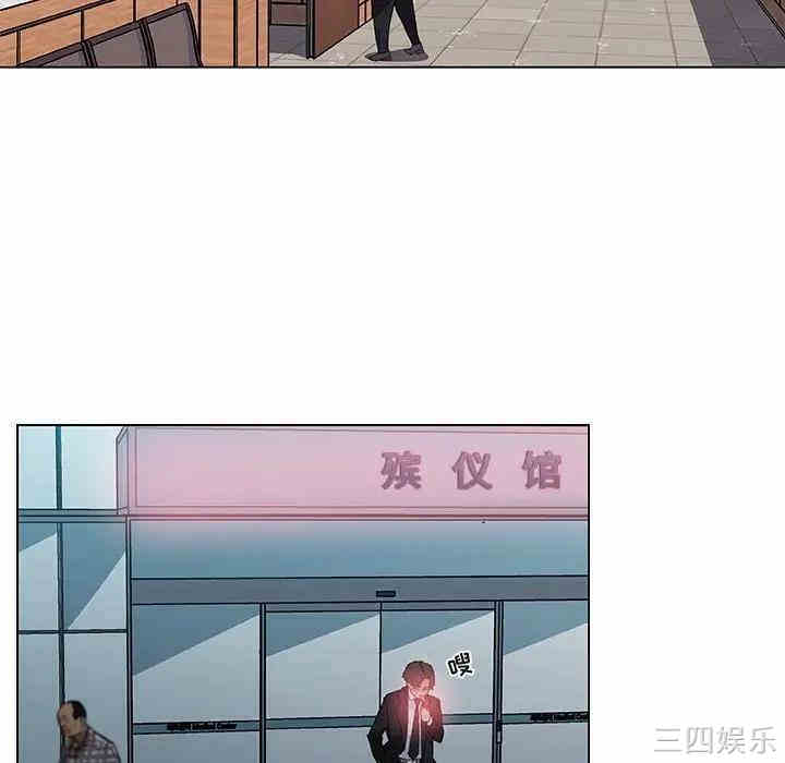 韩国漫画神似初恋的她/恋你如初恋韩漫_神似初恋的她/恋你如初恋-第3话在线免费阅读-韩国漫画-第18张图片