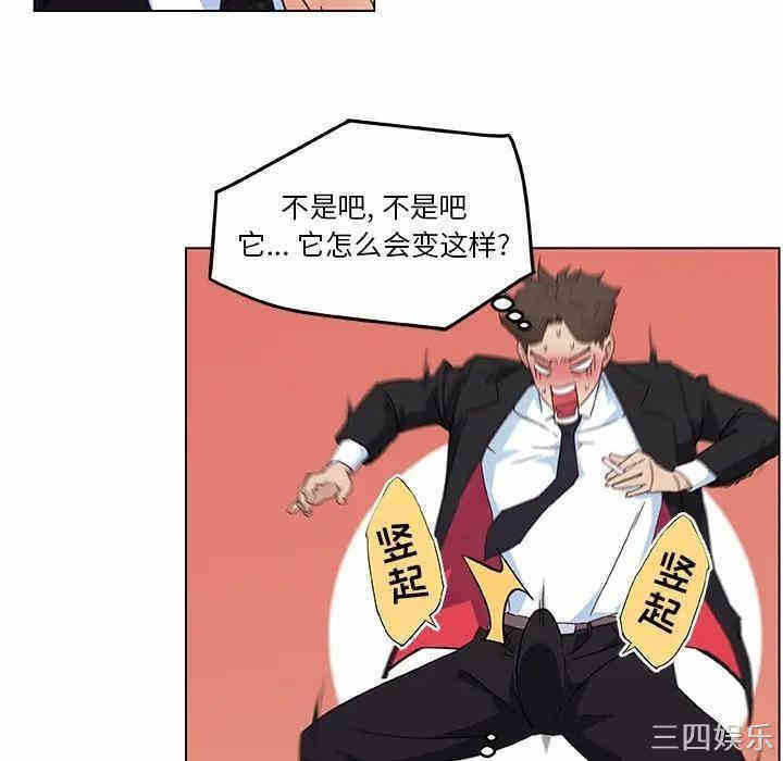 韩国漫画神似初恋的她/恋你如初恋韩漫_神似初恋的她/恋你如初恋-第3话在线免费阅读-韩国漫画-第21张图片