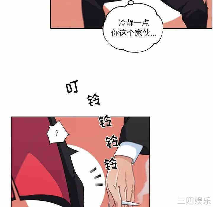 韩国漫画神似初恋的她/恋你如初恋韩漫_神似初恋的她/恋你如初恋-第3话在线免费阅读-韩国漫画-第22张图片