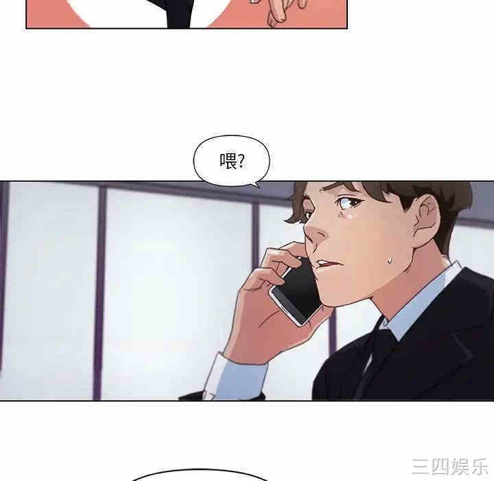 韩国漫画神似初恋的她/恋你如初恋韩漫_神似初恋的她/恋你如初恋-第3话在线免费阅读-韩国漫画-第23张图片