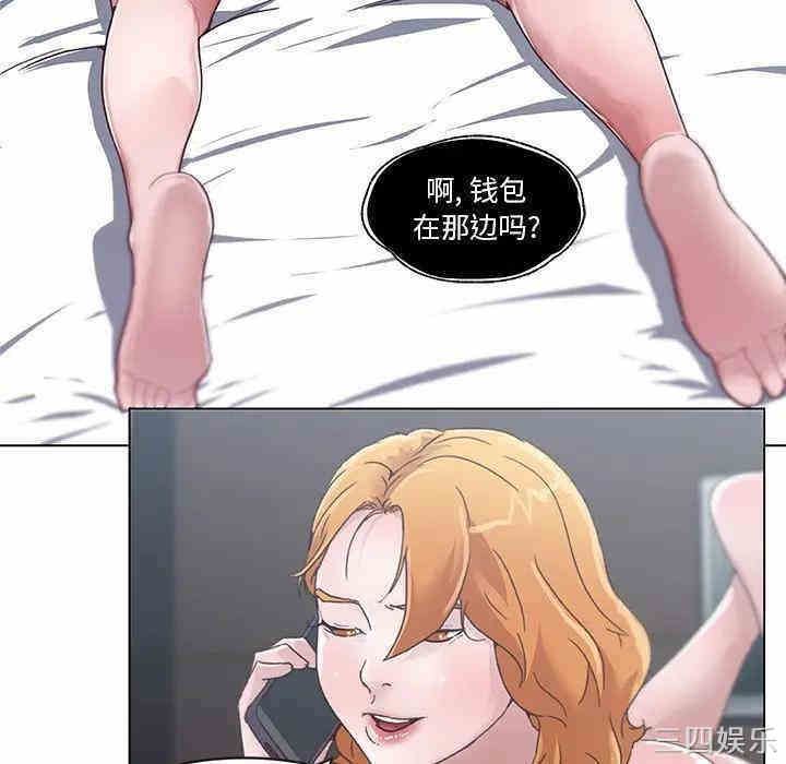 韩国漫画神似初恋的她/恋你如初恋韩漫_神似初恋的她/恋你如初恋-第3话在线免费阅读-韩国漫画-第25张图片