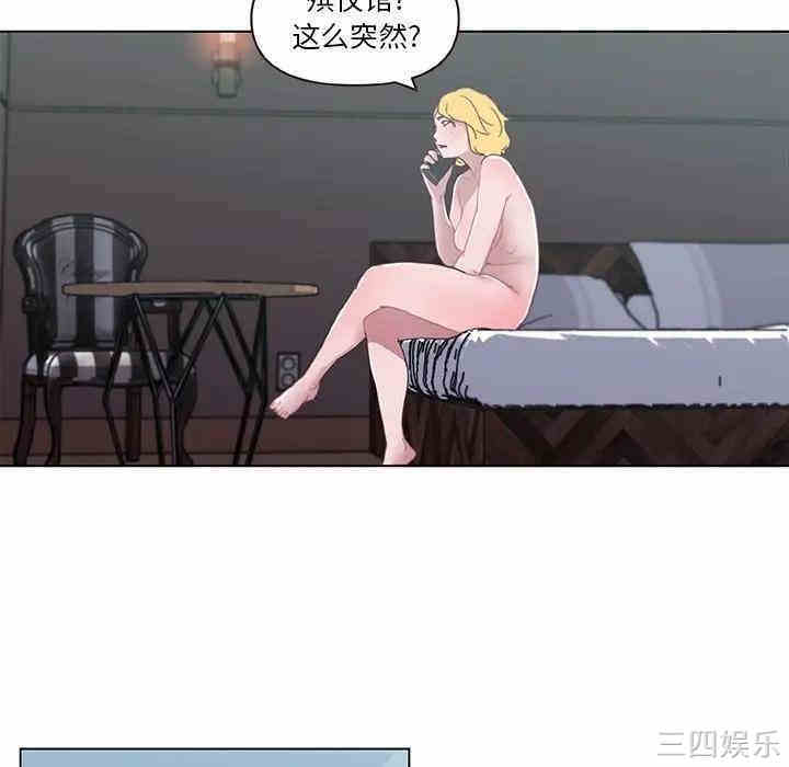 韩国漫画神似初恋的她/恋你如初恋韩漫_神似初恋的她/恋你如初恋-第3话在线免费阅读-韩国漫画-第27张图片