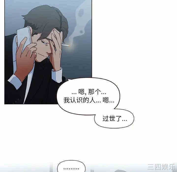 韩国漫画神似初恋的她/恋你如初恋韩漫_神似初恋的她/恋你如初恋-第3话在线免费阅读-韩国漫画-第28张图片