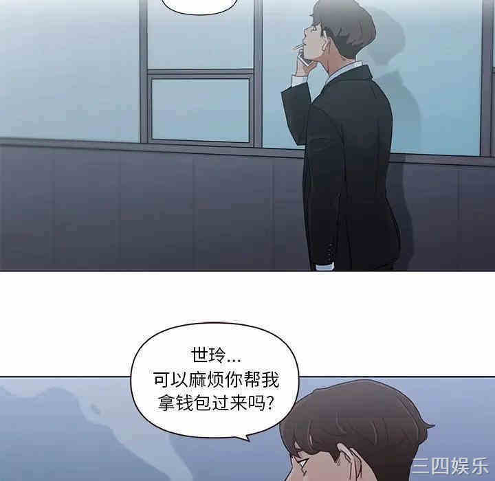 韩国漫画神似初恋的她/恋你如初恋韩漫_神似初恋的她/恋你如初恋-第3话在线免费阅读-韩国漫画-第29张图片