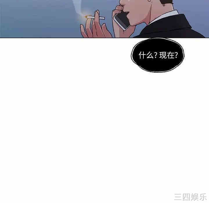 韩国漫画神似初恋的她/恋你如初恋韩漫_神似初恋的她/恋你如初恋-第3话在线免费阅读-韩国漫画-第30张图片