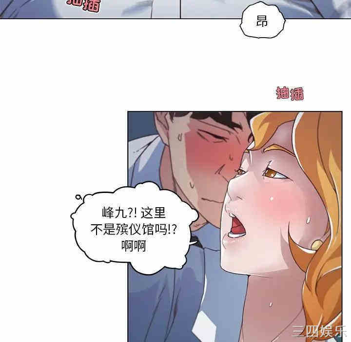 韩国漫画神似初恋的她/恋你如初恋韩漫_神似初恋的她/恋你如初恋-第3话在线免费阅读-韩国漫画-第37张图片