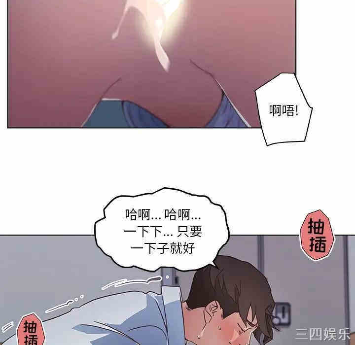 韩国漫画神似初恋的她/恋你如初恋韩漫_神似初恋的她/恋你如初恋-第3话在线免费阅读-韩国漫画-第39张图片