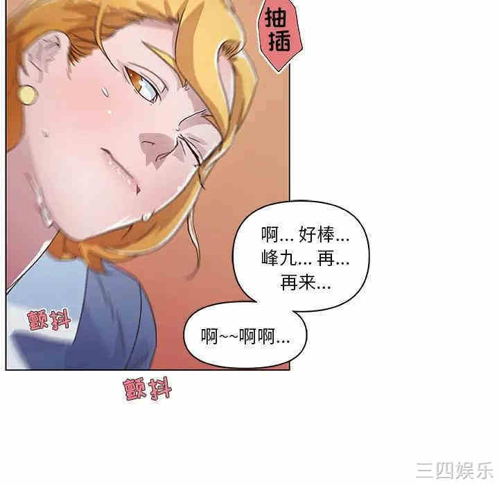 韩国漫画神似初恋的她/恋你如初恋韩漫_神似初恋的她/恋你如初恋-第3话在线免费阅读-韩国漫画-第44张图片