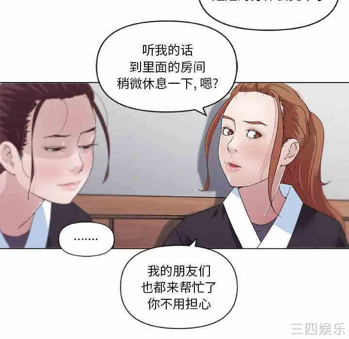 韩国漫画神似初恋的她/恋你如初恋韩漫_神似初恋的她/恋你如初恋-第3话在线免费阅读-韩国漫画-第49张图片