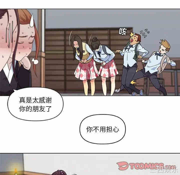 韩国漫画神似初恋的她/恋你如初恋韩漫_神似初恋的她/恋你如初恋-第3话在线免费阅读-韩国漫画-第50张图片