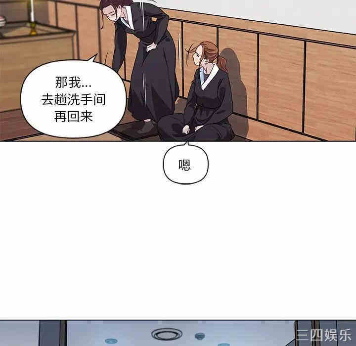 韩国漫画神似初恋的她/恋你如初恋韩漫_神似初恋的她/恋你如初恋-第3话在线免费阅读-韩国漫画-第51张图片