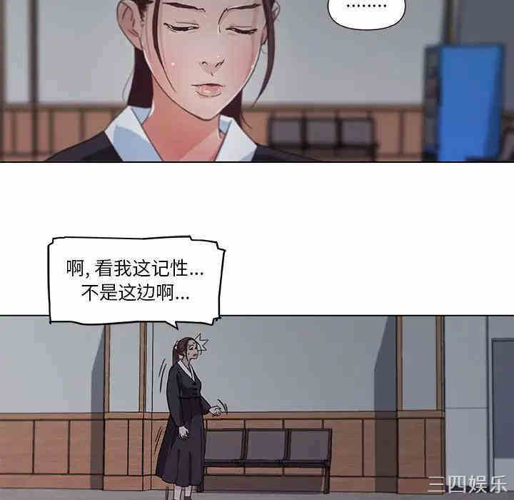 韩国漫画神似初恋的她/恋你如初恋韩漫_神似初恋的她/恋你如初恋-第3话在线免费阅读-韩国漫画-第53张图片